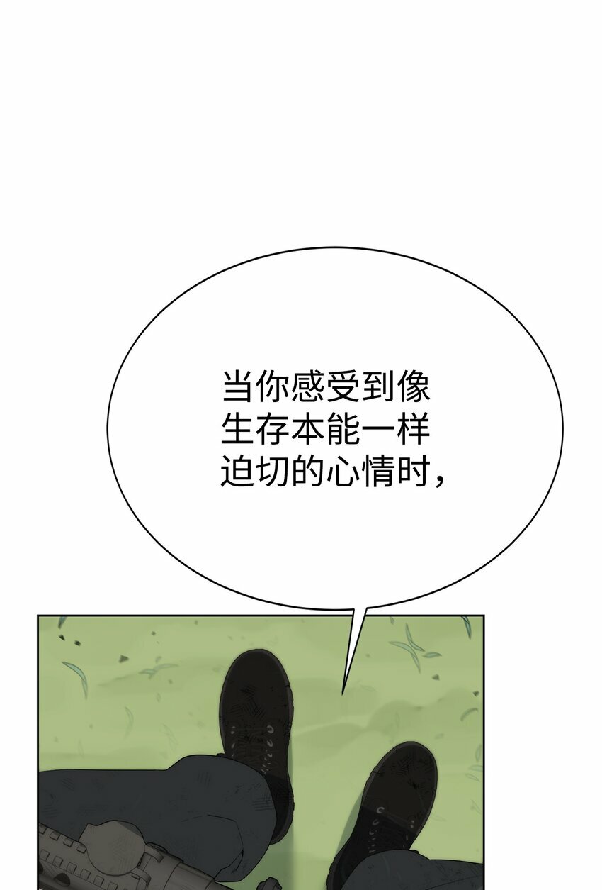 12 迫切的心情6