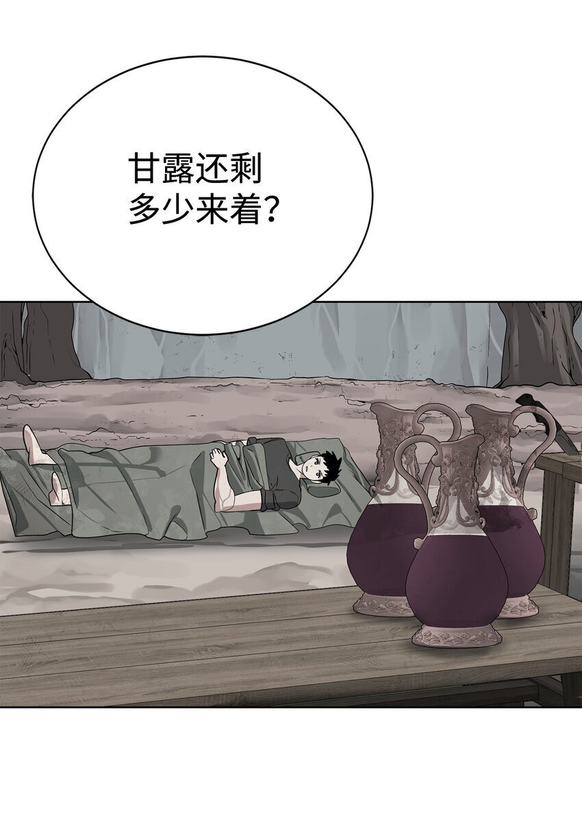 27 沙堤尔70