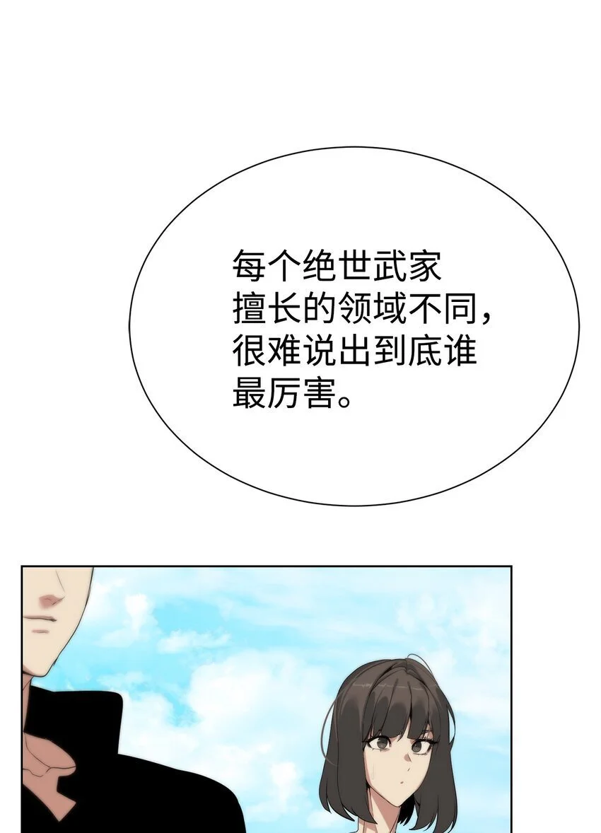 52 你好，畜生36