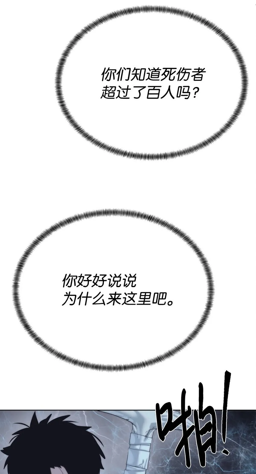 63 意外会面91
