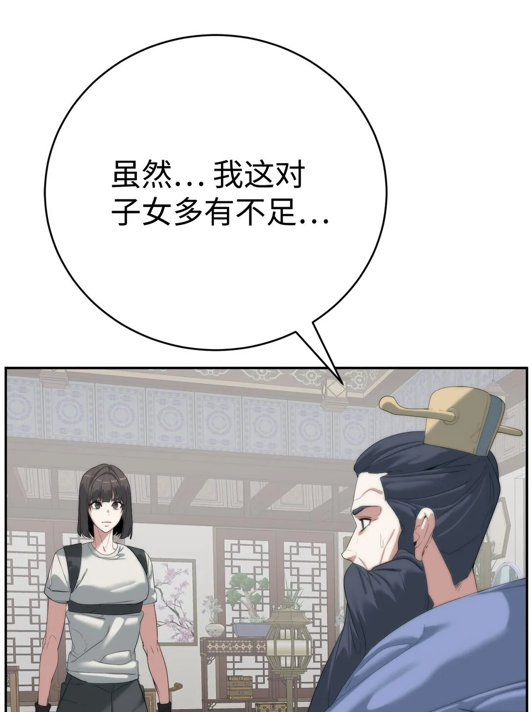 78 离开94