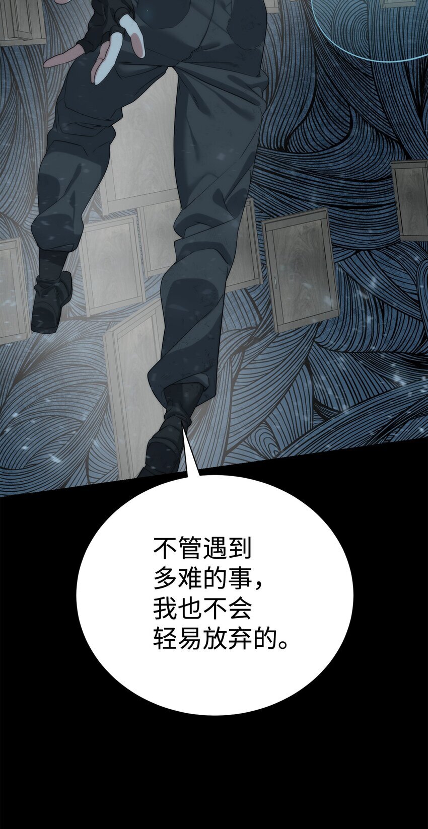 23 另一个自我89