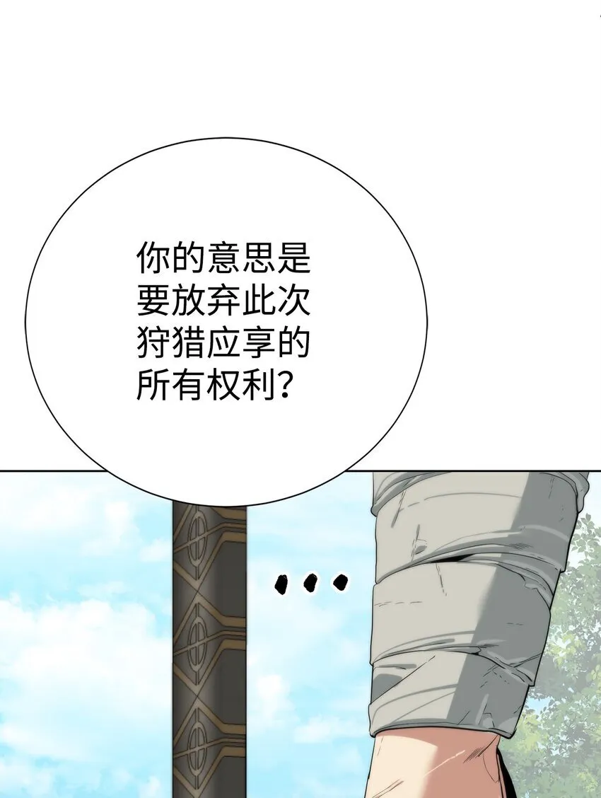 67 毫无胜算85