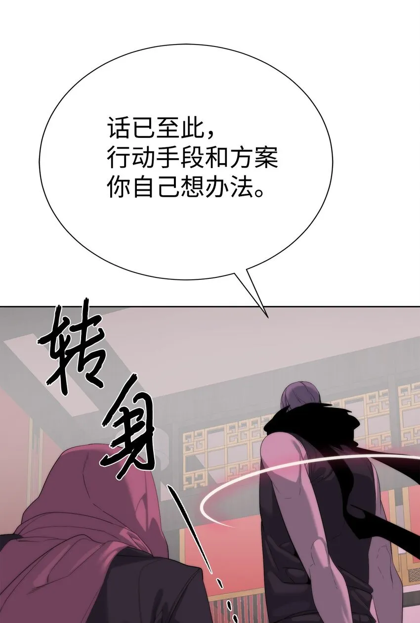 69 开始交手22