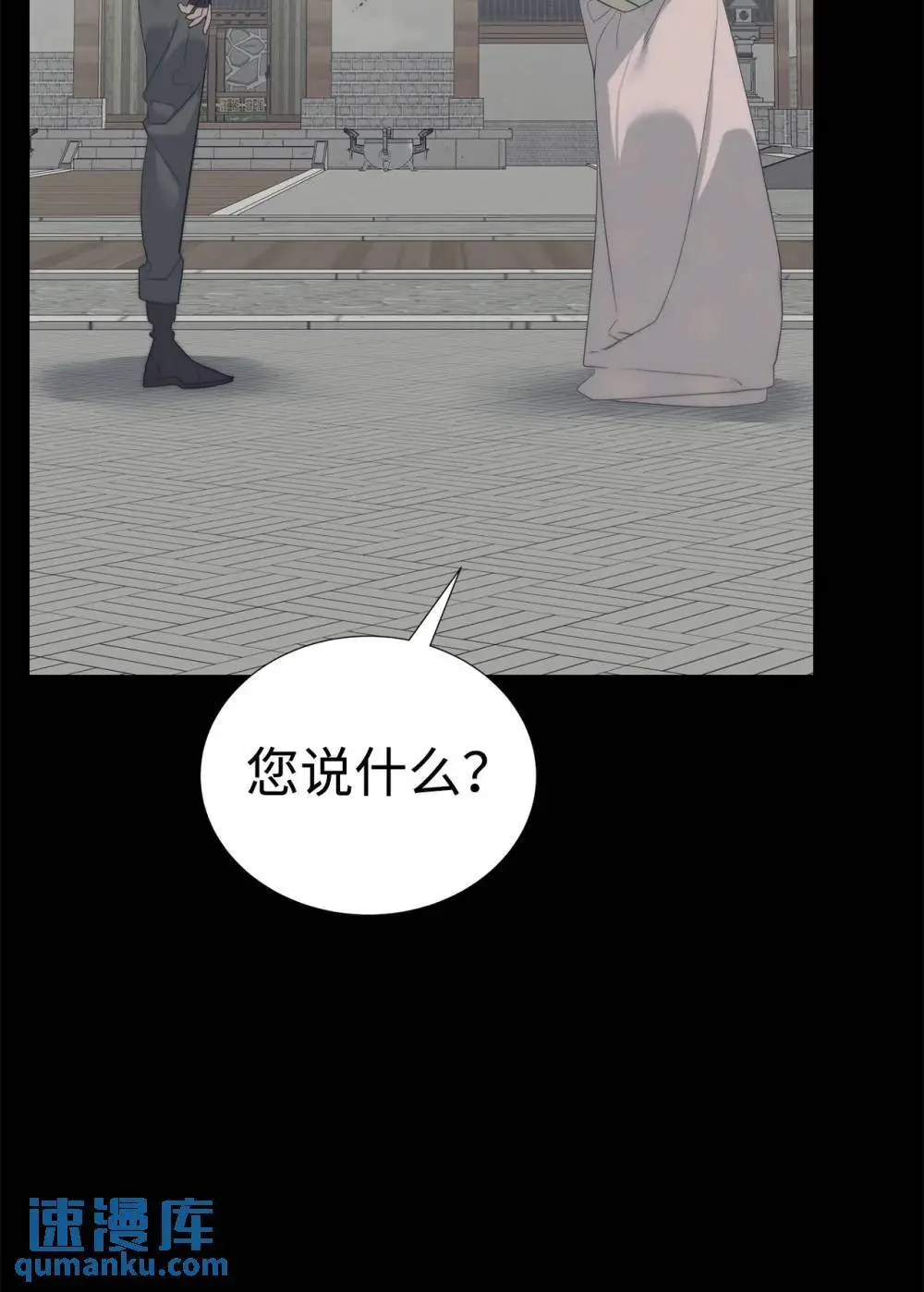 55 对手是神86