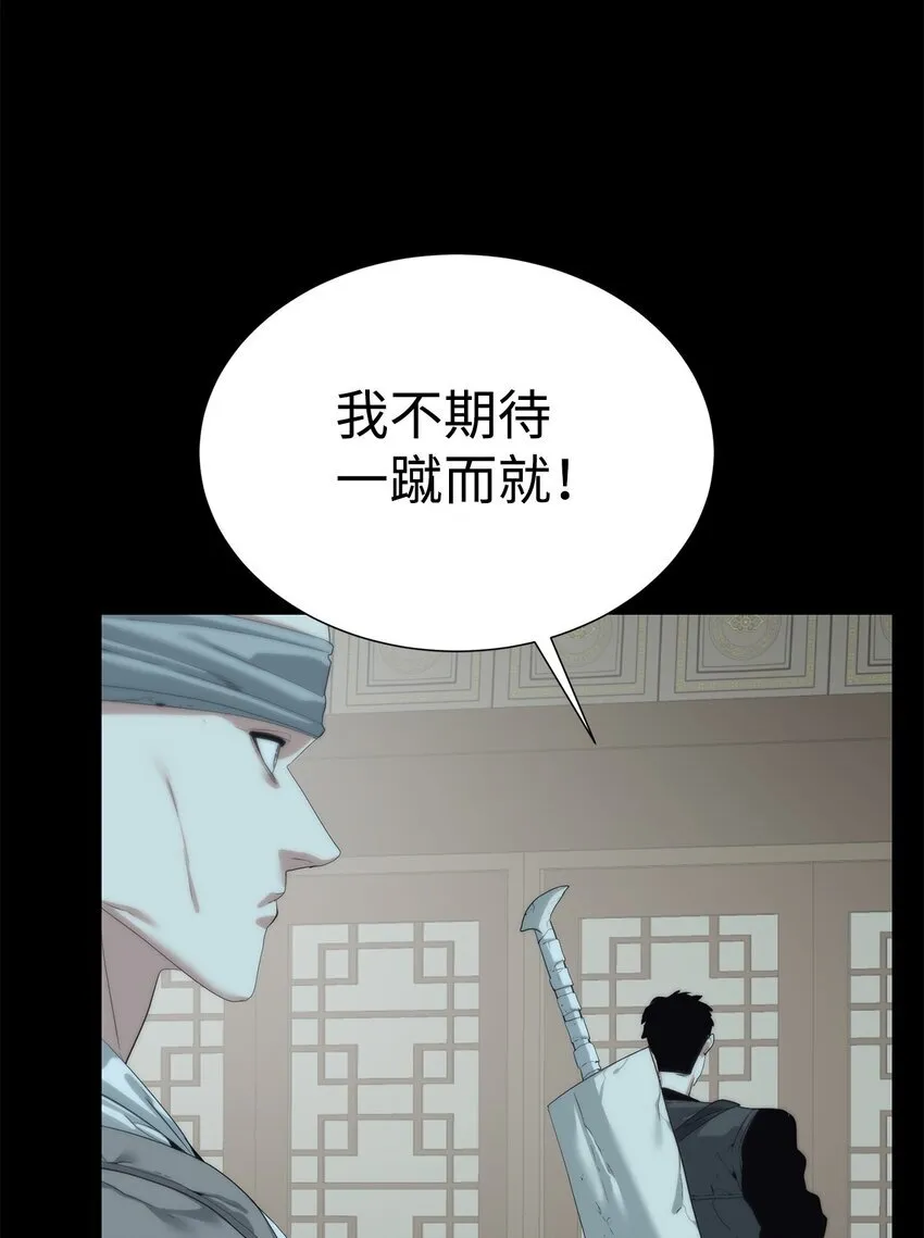 56 被猎杀？58