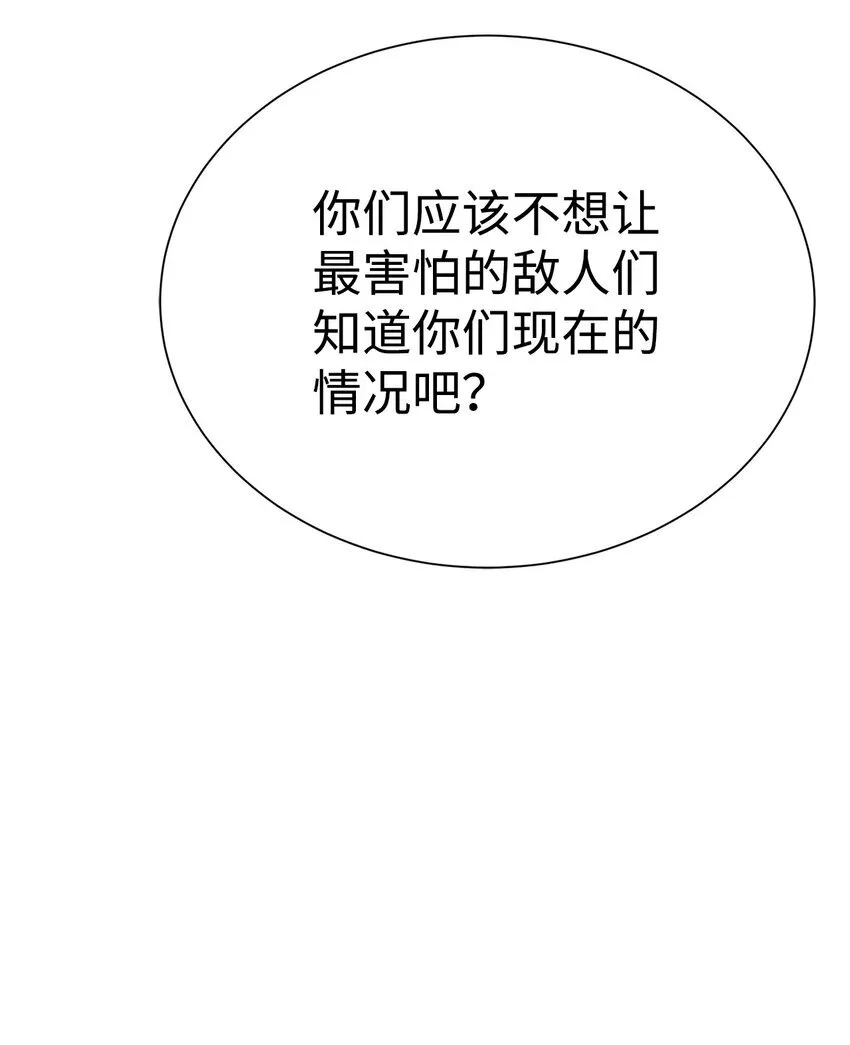 66 提出条件23