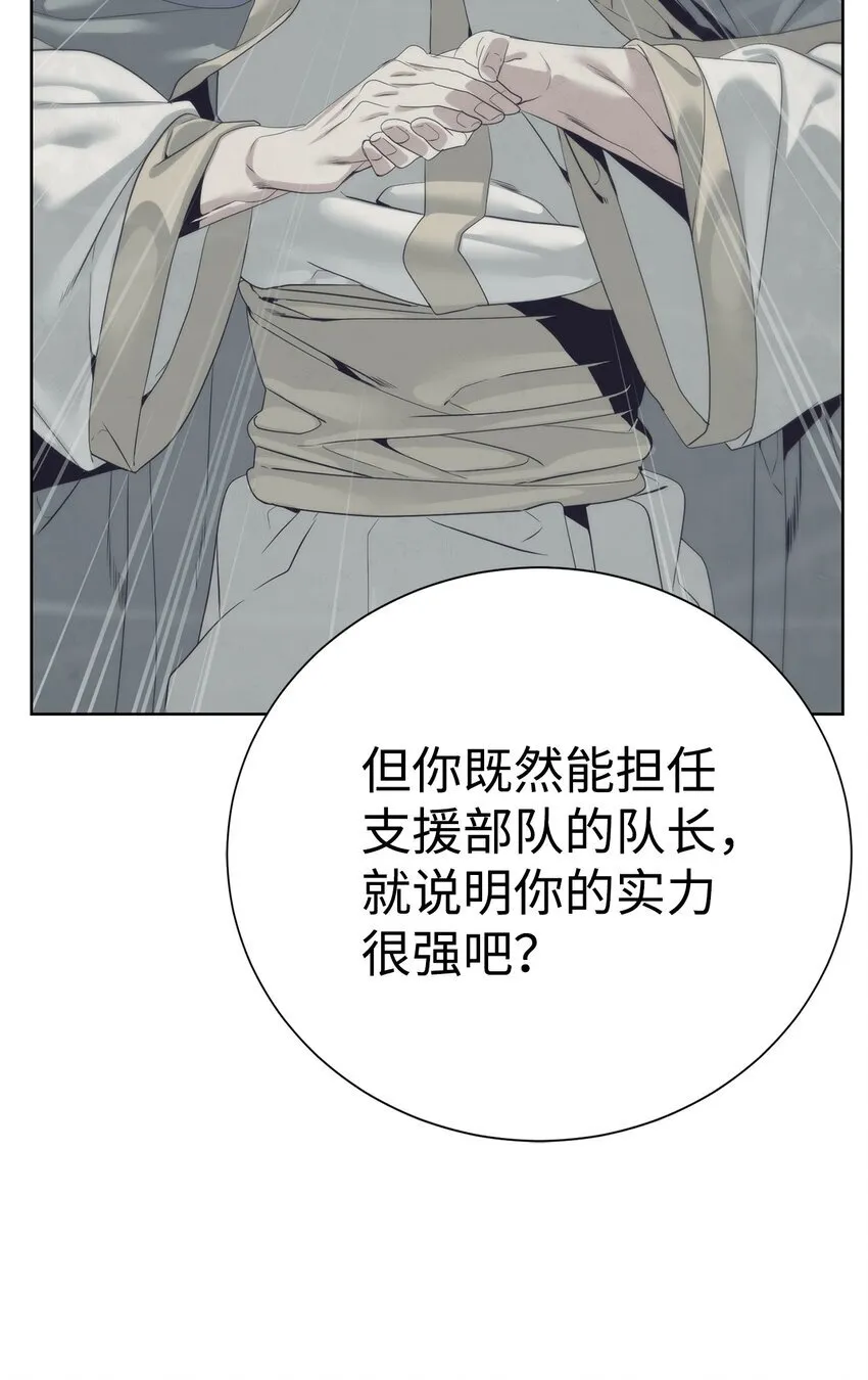64 暗流涌动44