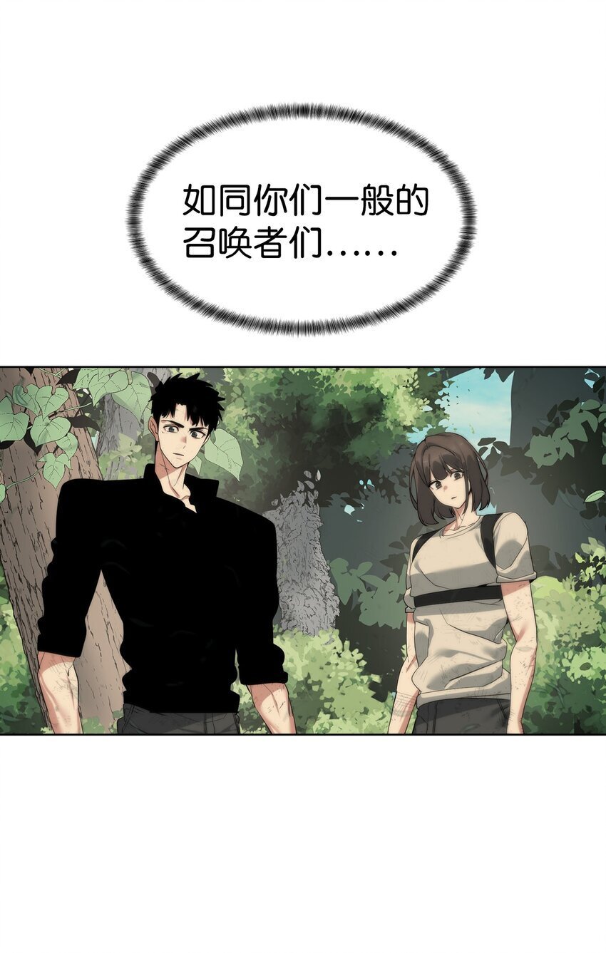 30 命运之日69