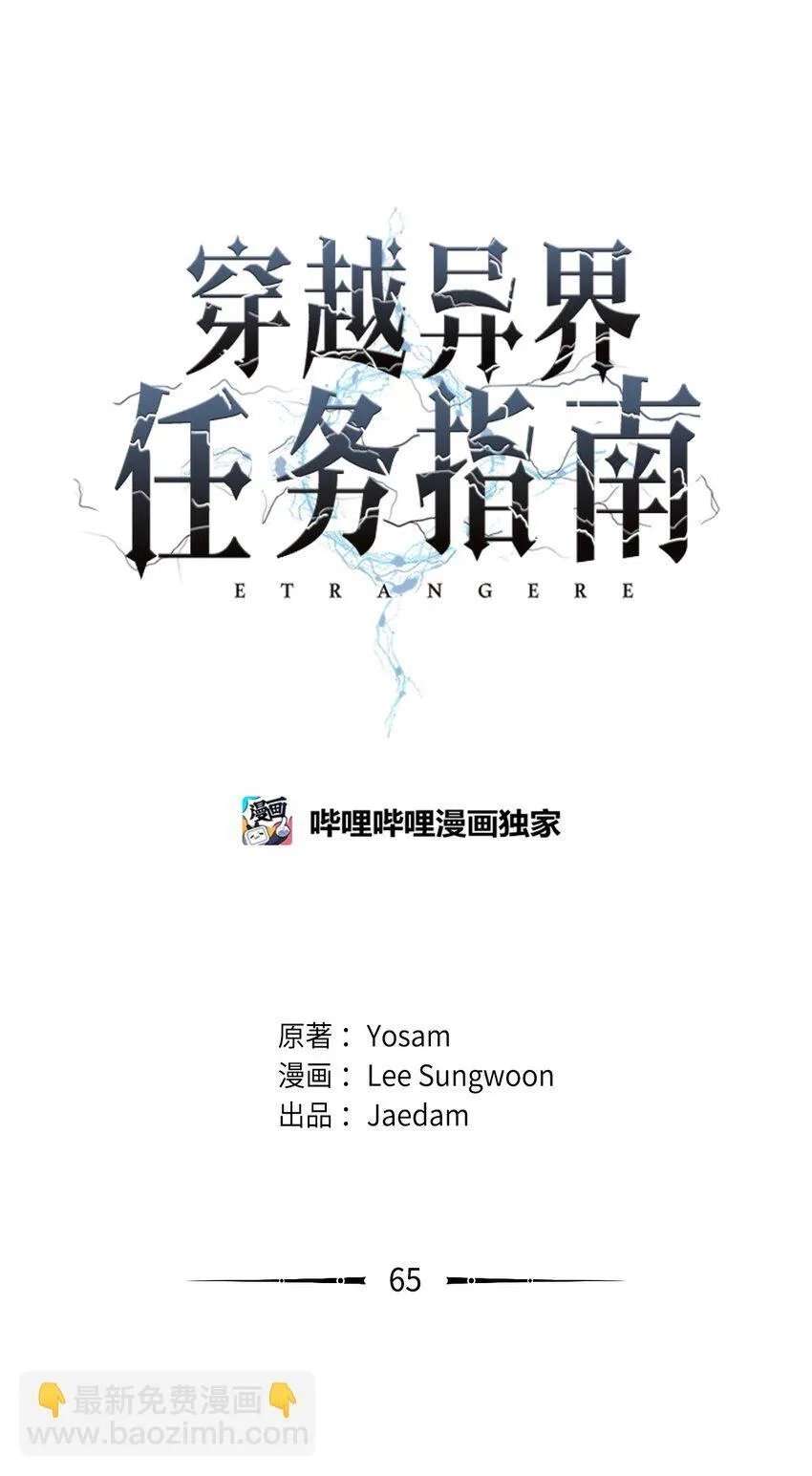 65 我拒绝17
