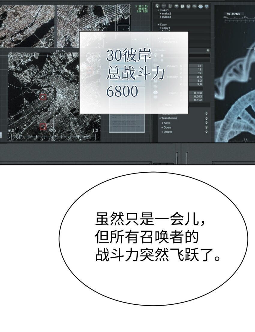 26 试探81