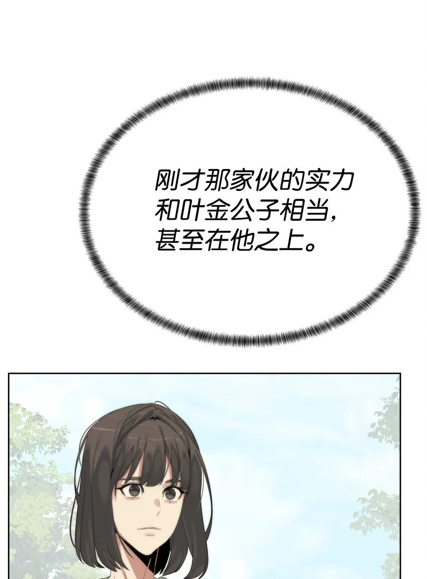 67 毫无胜算54
