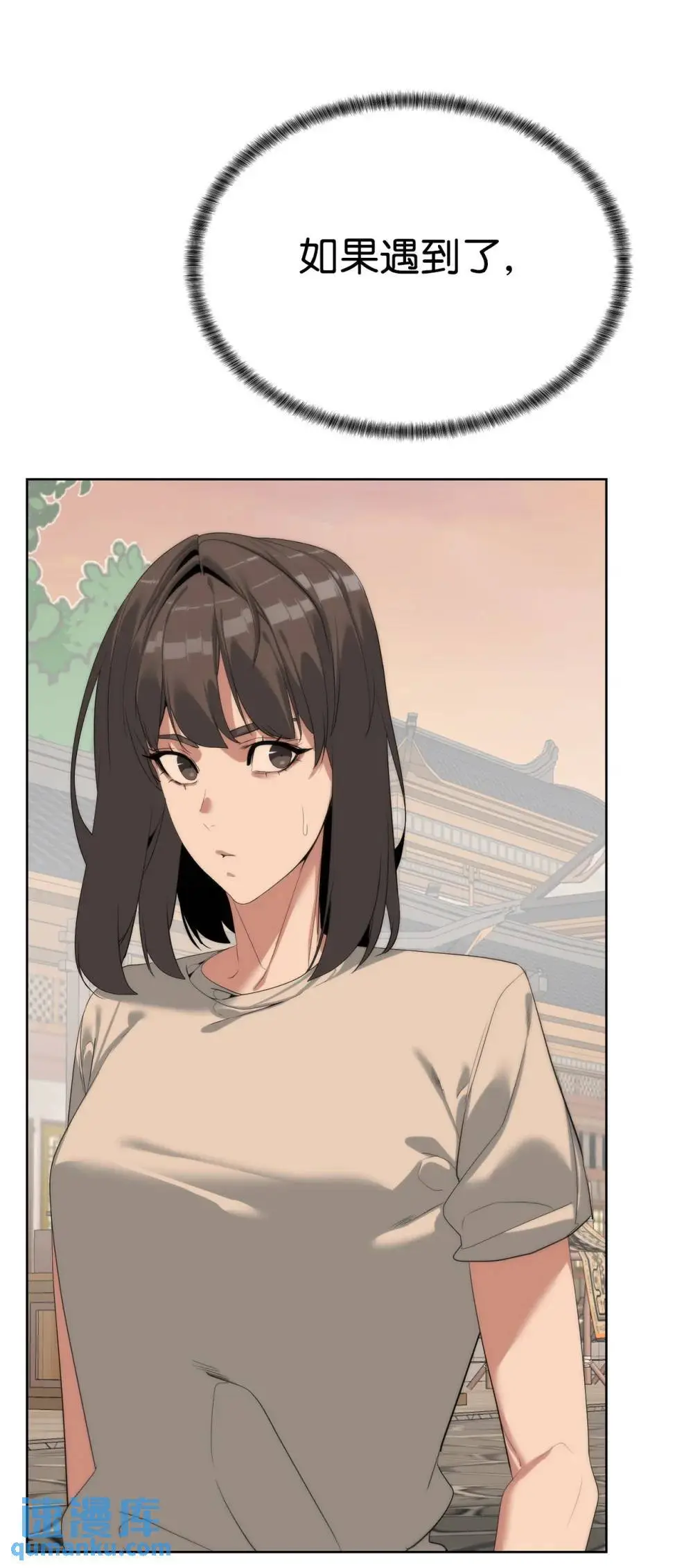 55 对手是神49