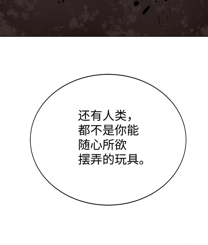 25 你就是尼尔？72