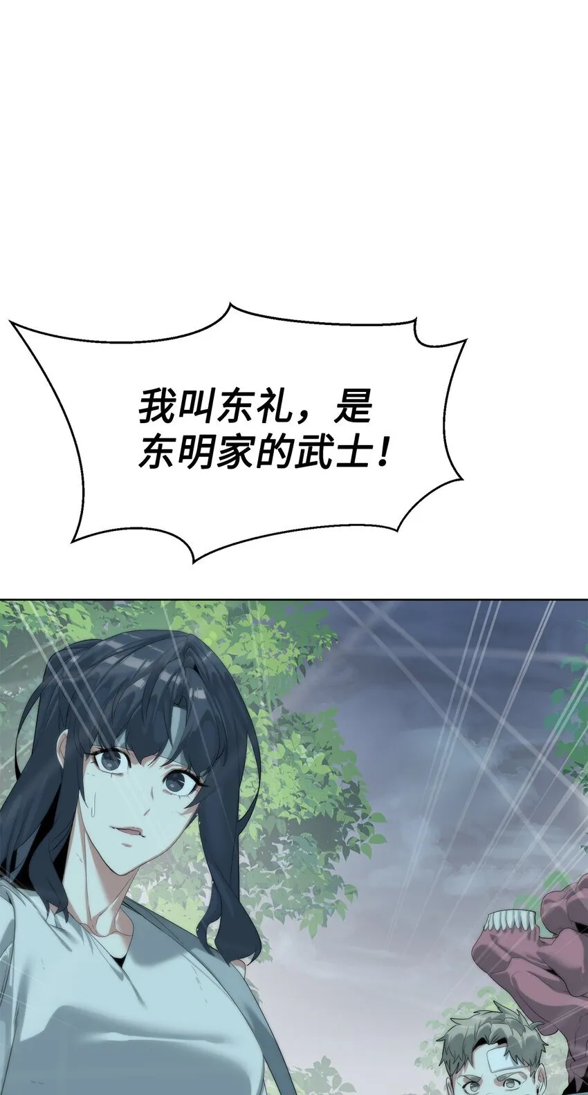 62 不对劲91