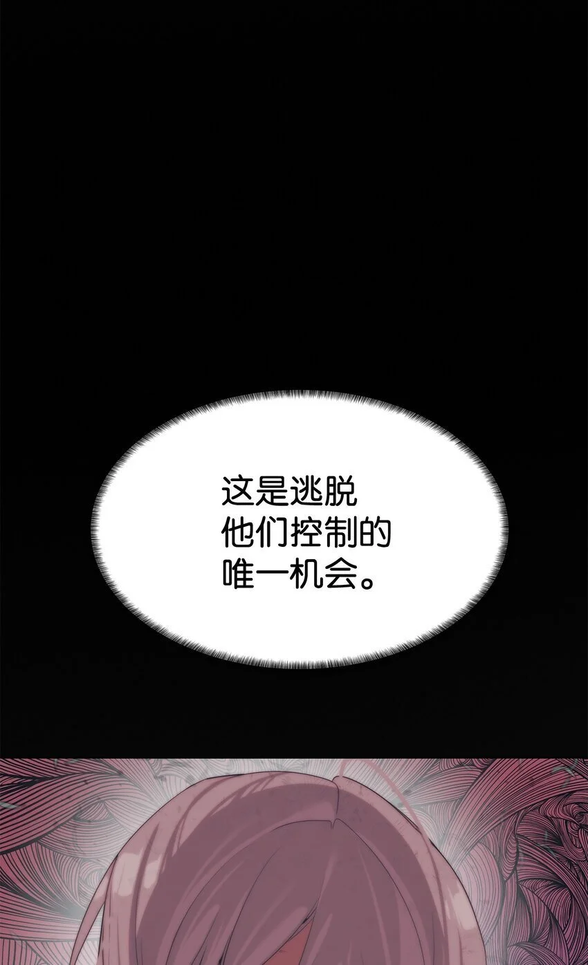 43 殊死一搏60