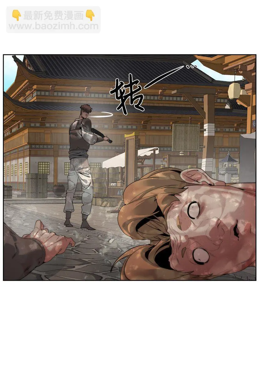 52 你好，畜生83