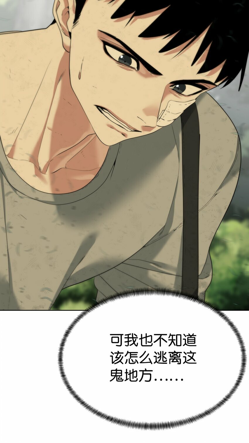 06 复原怪象80