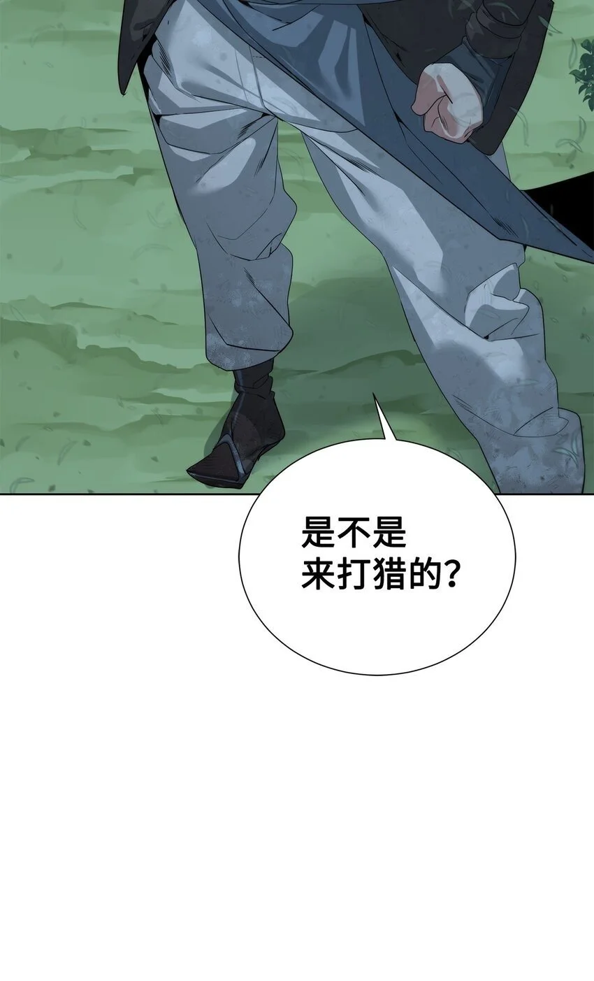 45 新境界93