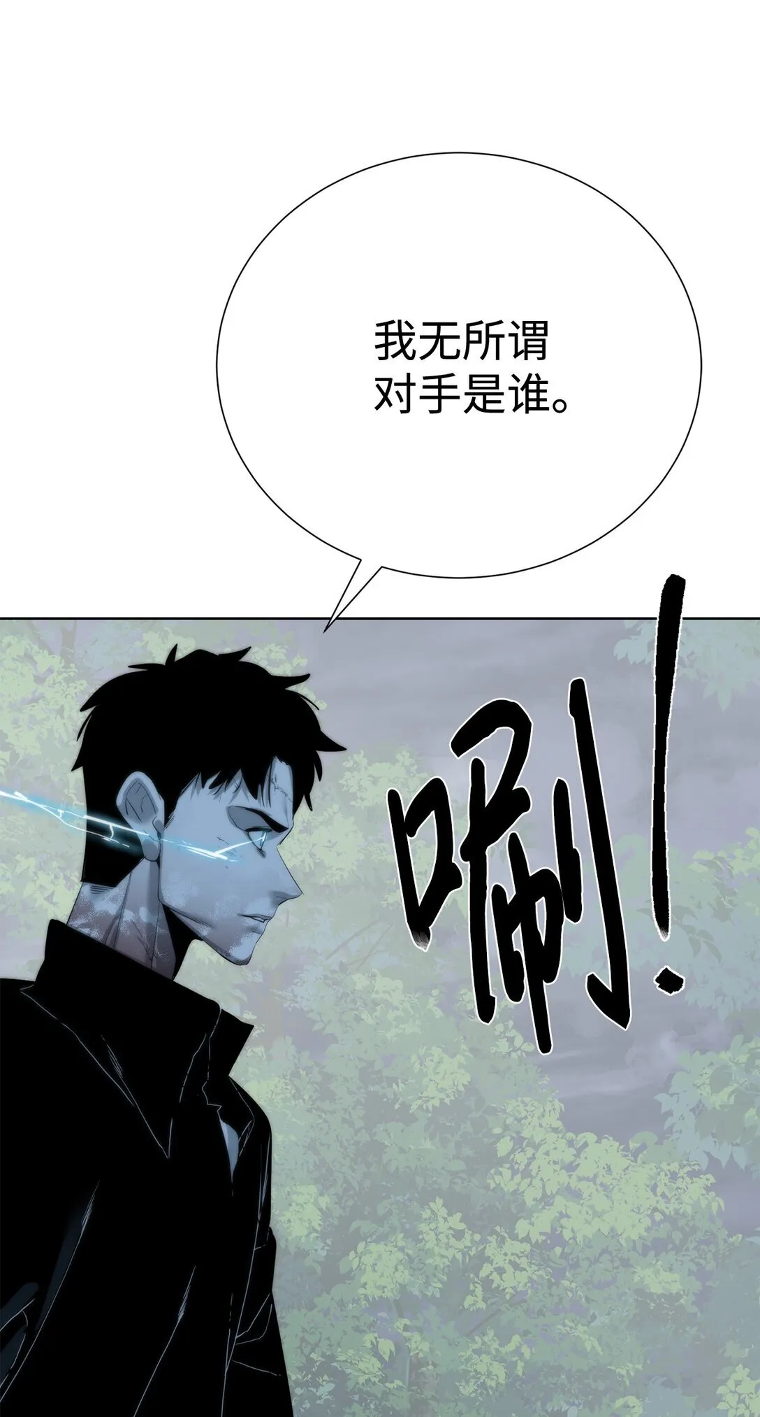 71 激战55