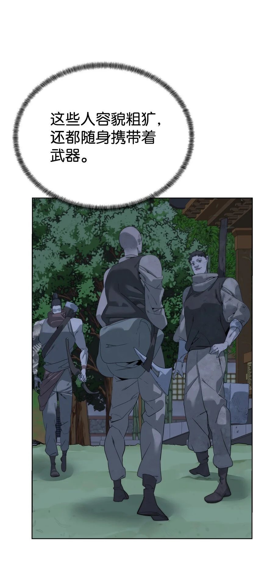 46 你多大了26