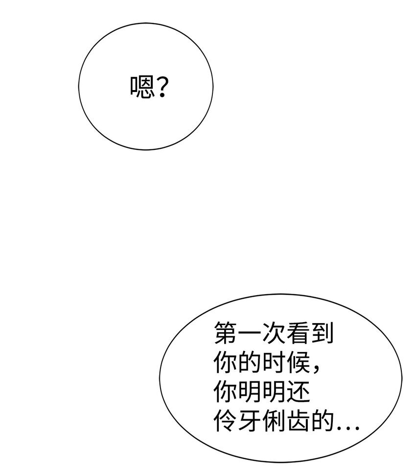 17 失控21