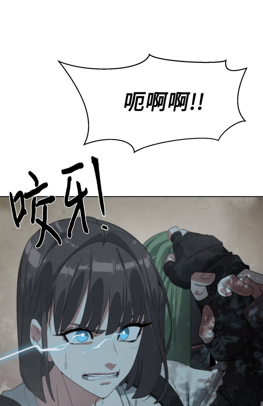 22 被埋葬的人75