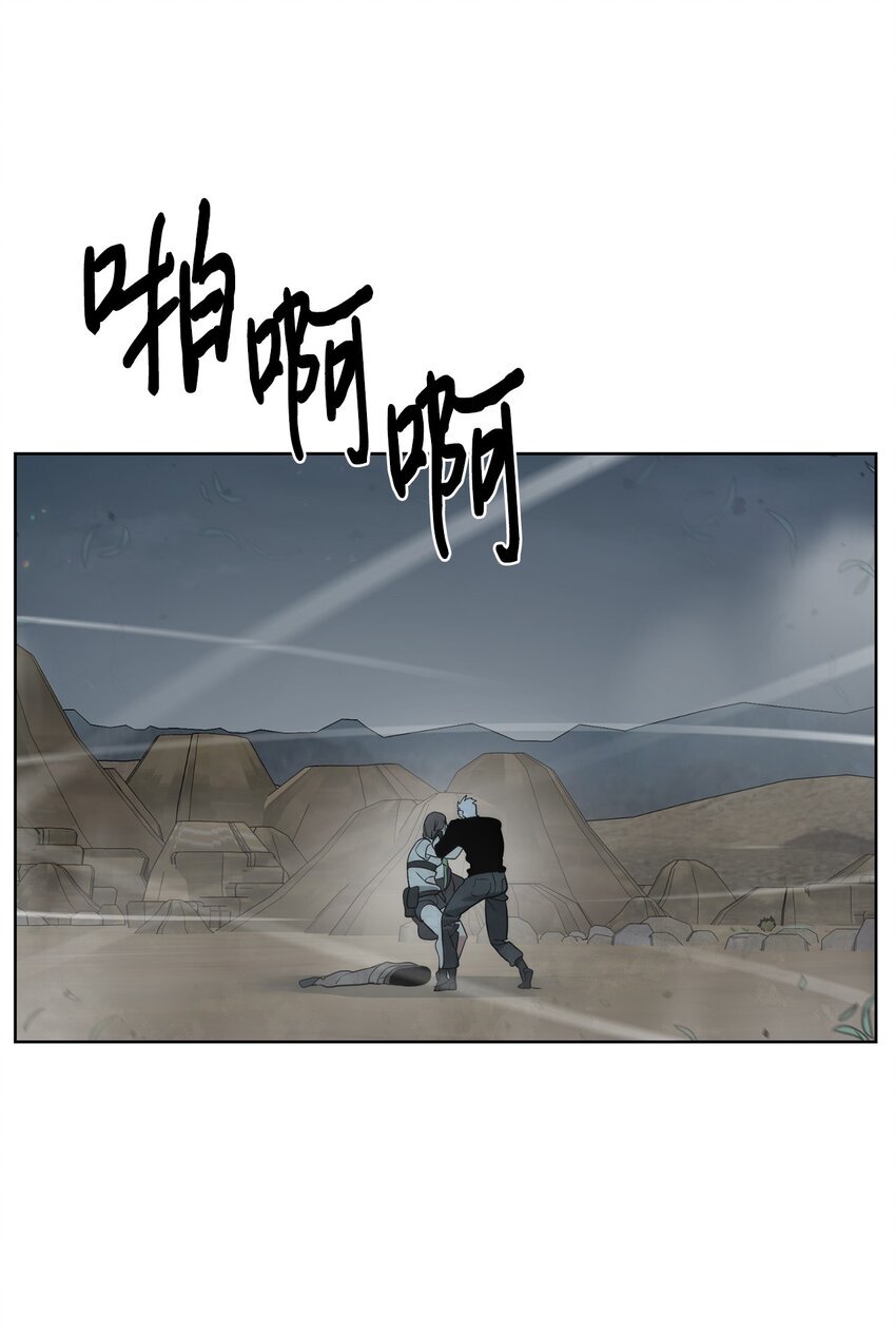 22 被埋葬的人73