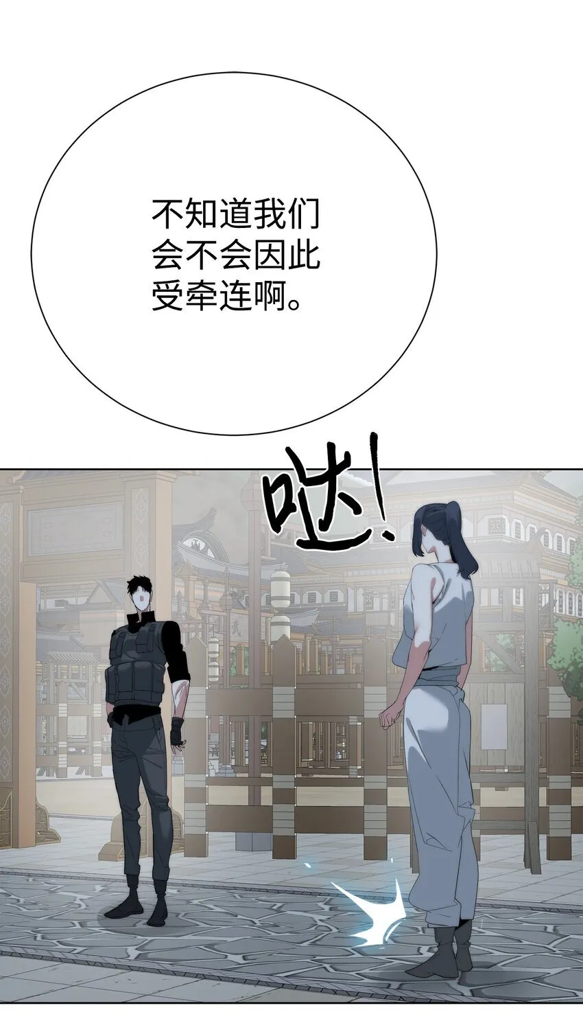 68 护送任务35