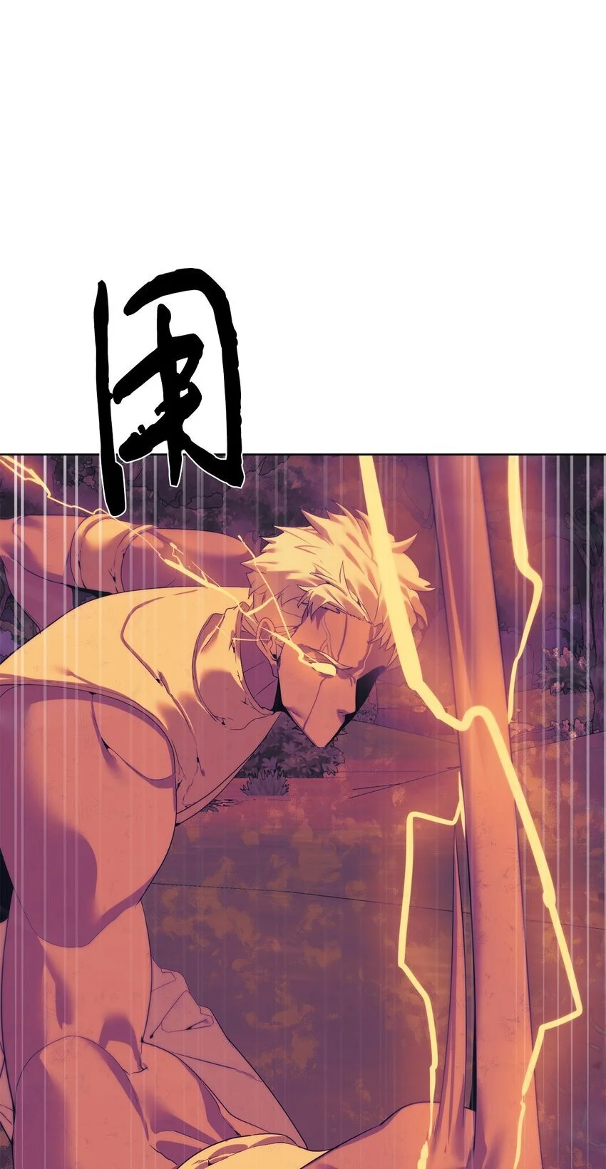 38 活到最后7