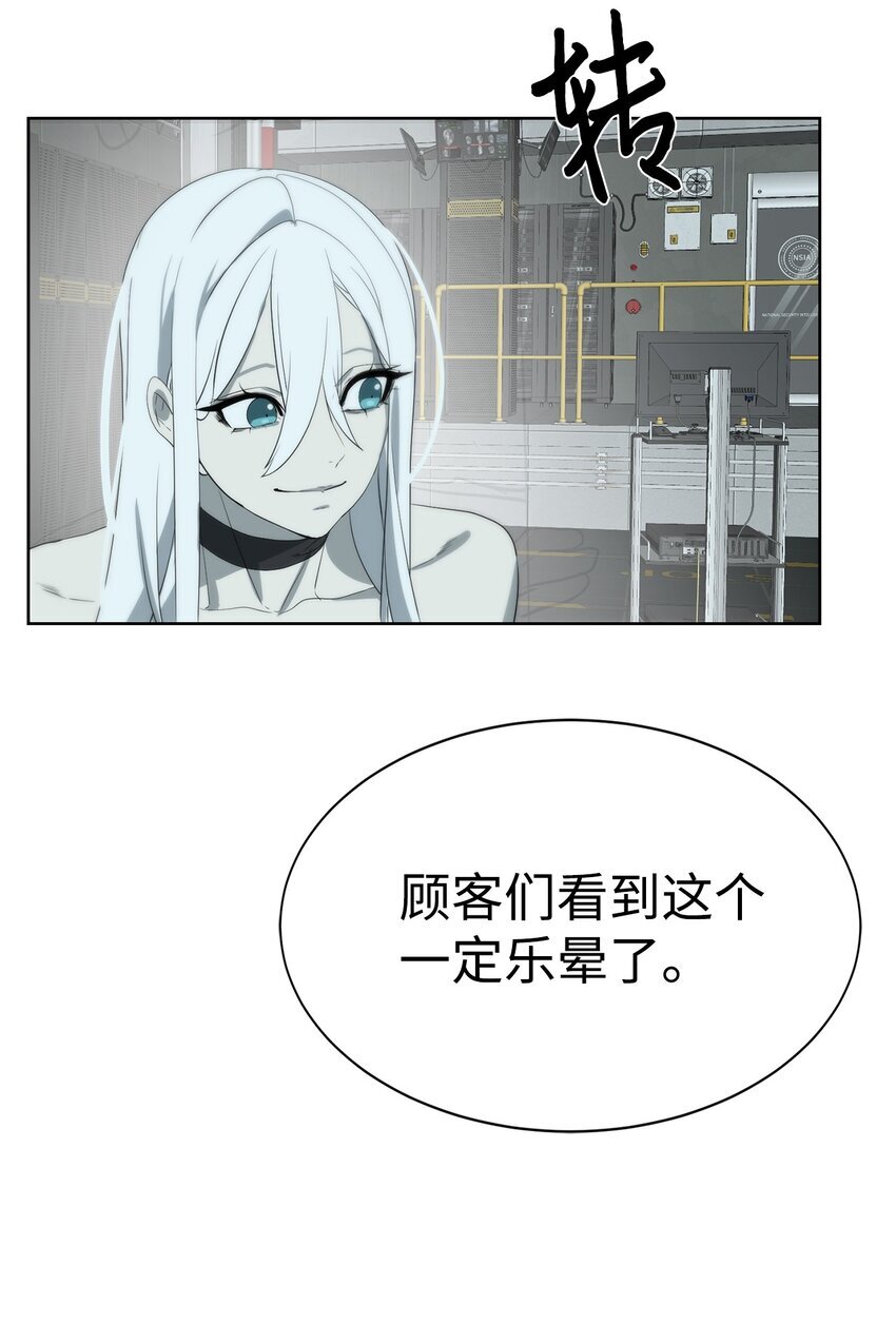 19 主人传唤7