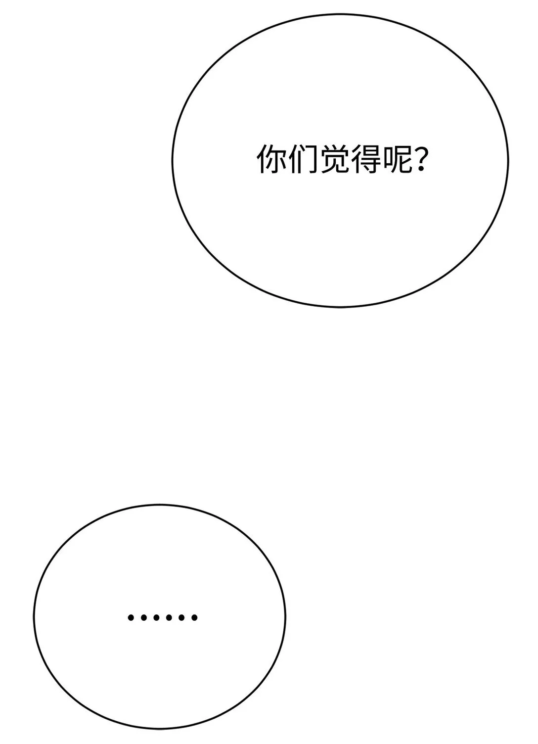 78 离开74