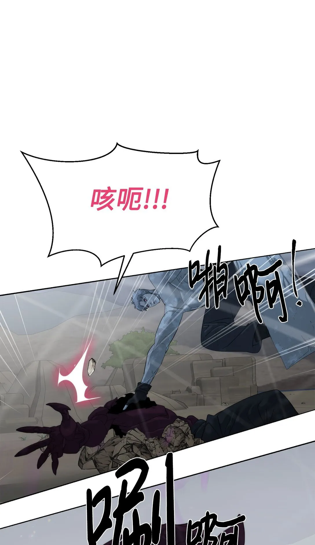 77 结束战斗9