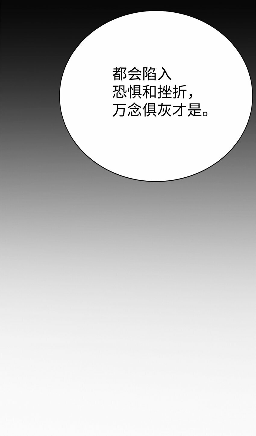 11 地图65