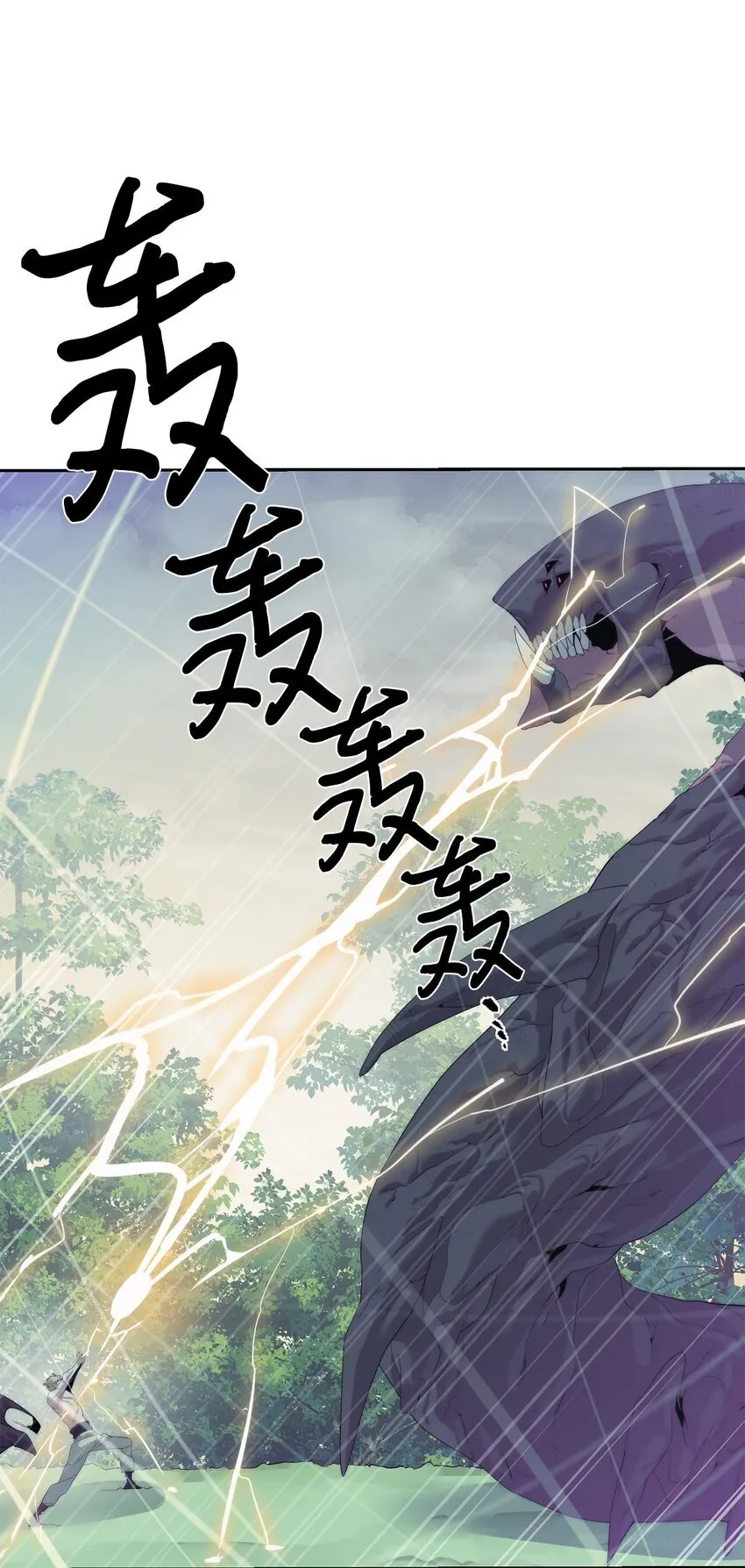 57 怪物压制72