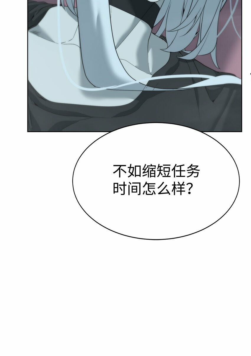 07 使坏37