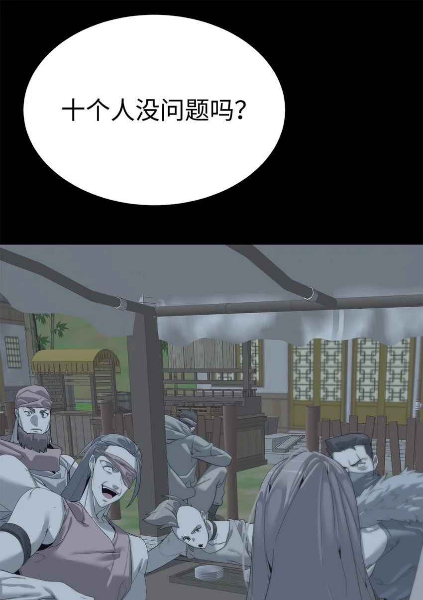 54 生命水36