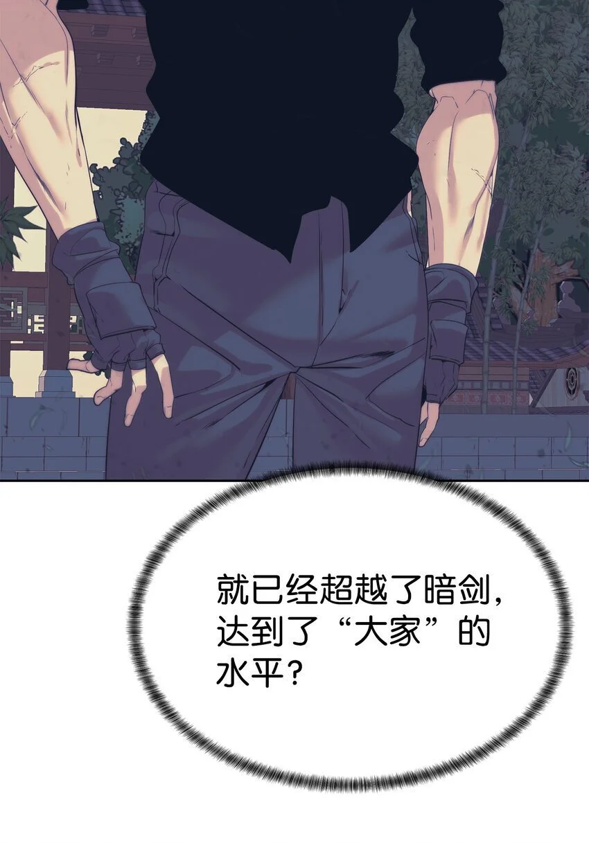 48 暗剑71