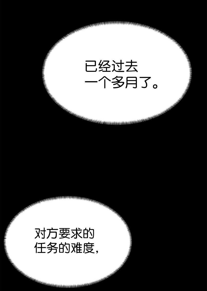 18 新任务28