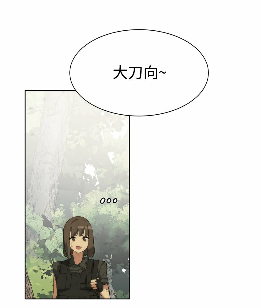 06 复原怪象77