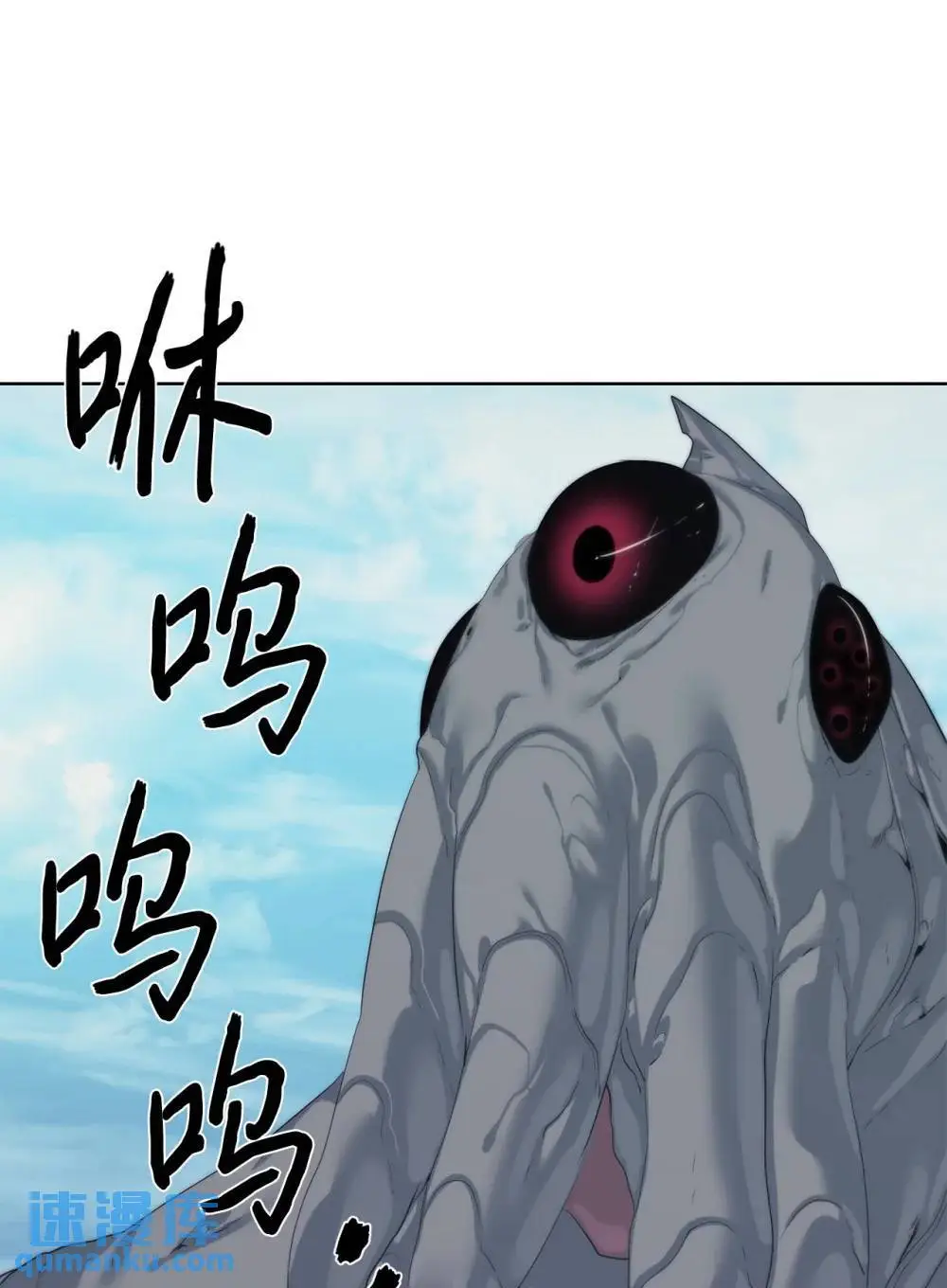 55 对手是神101