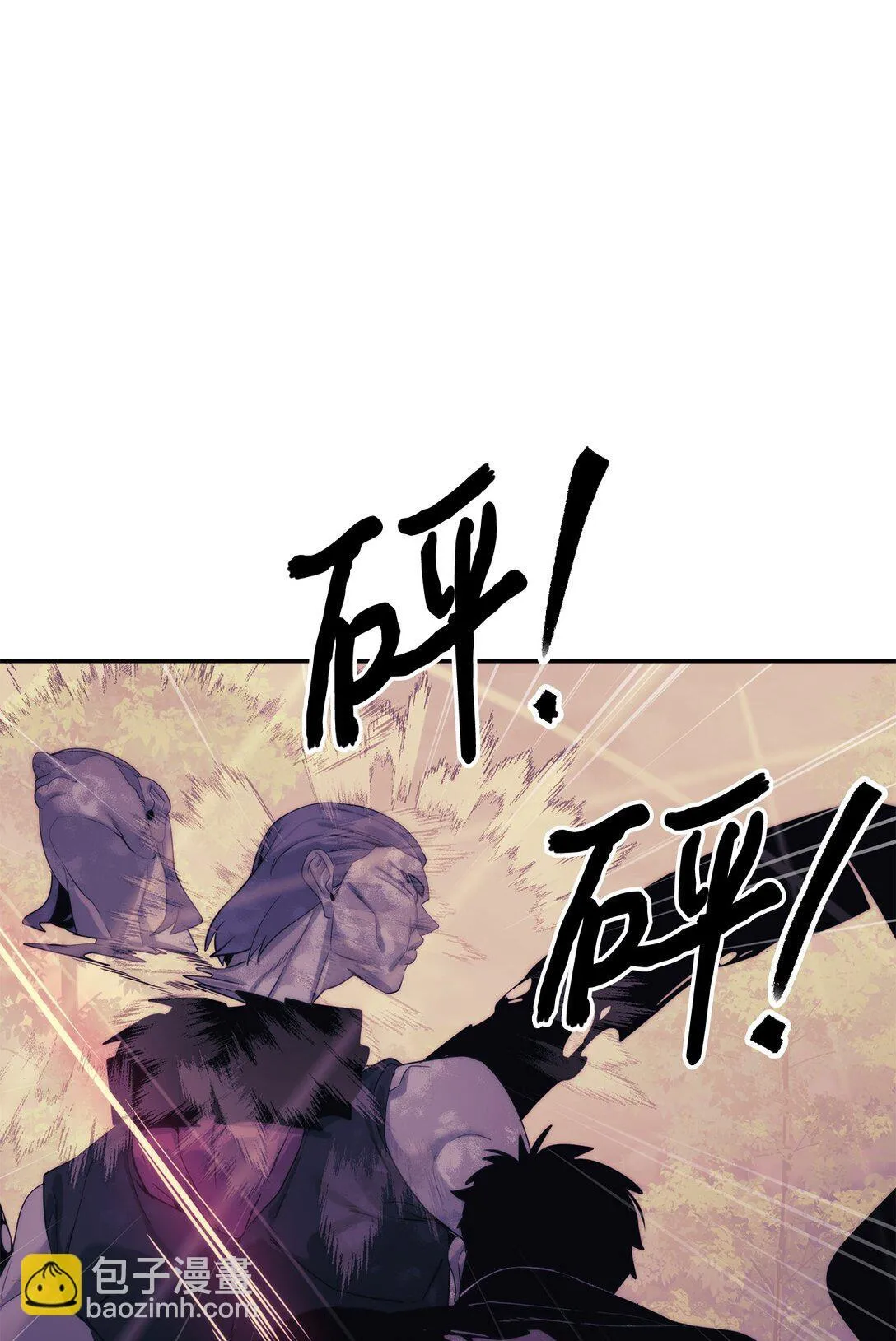 72 不死之身59
