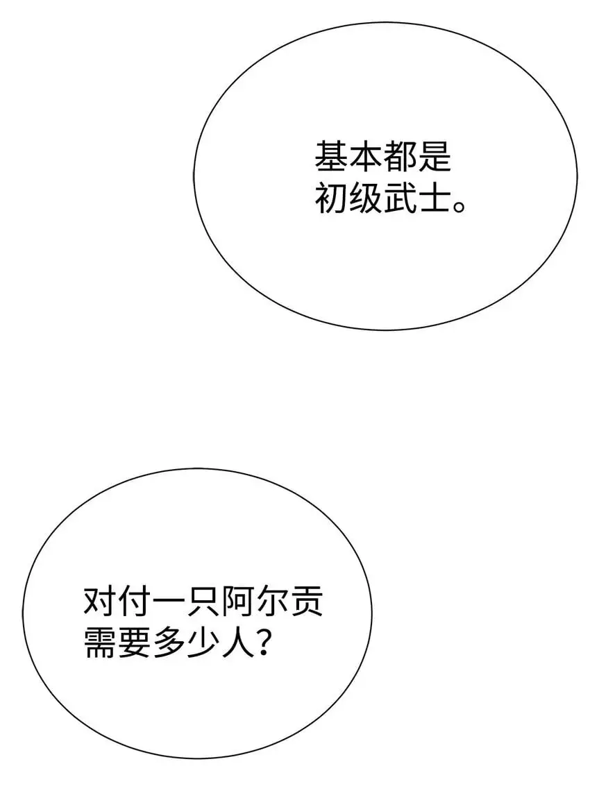 54 生命水17