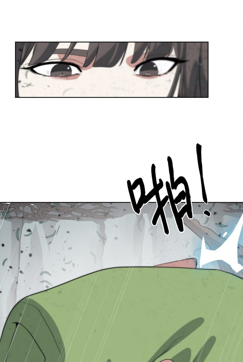 17 失控6
