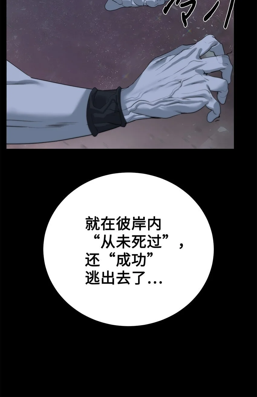 44 成功出逃38