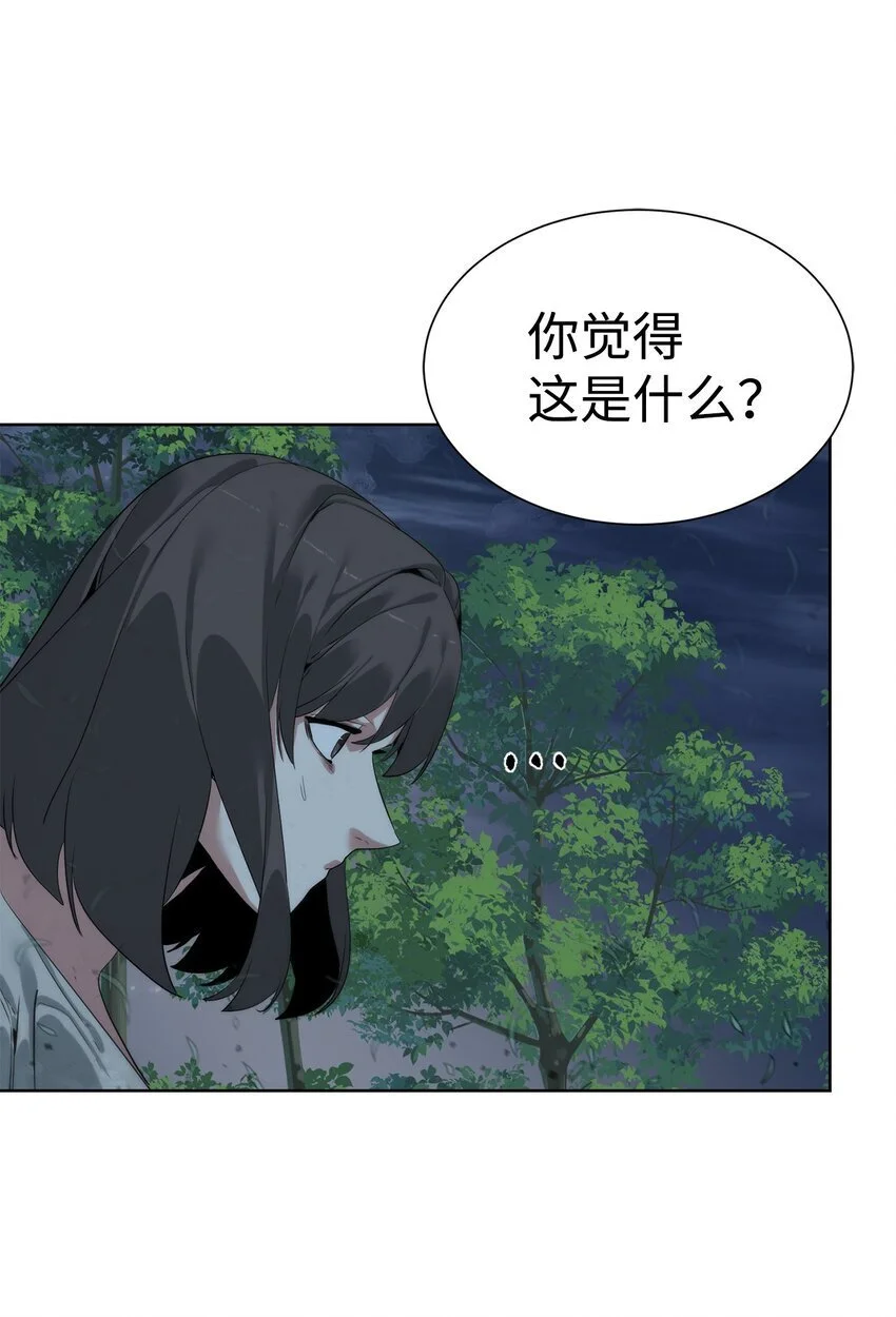 45 新境界61