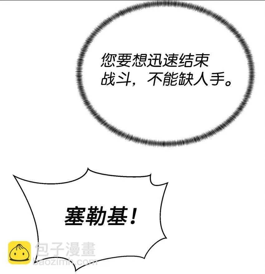 69 开始交手52