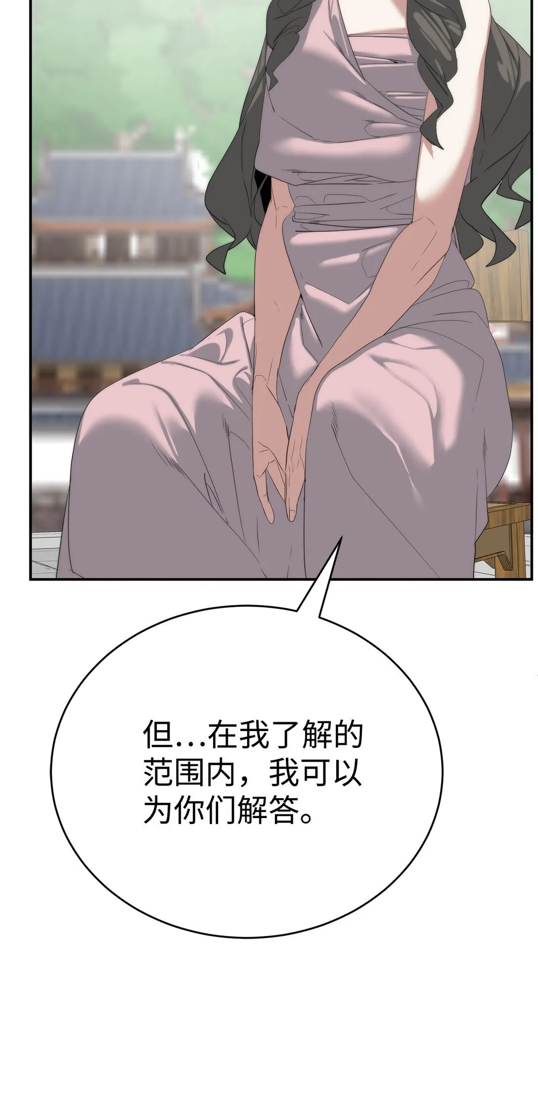 78 离开50