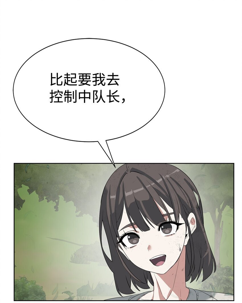 17 失控36