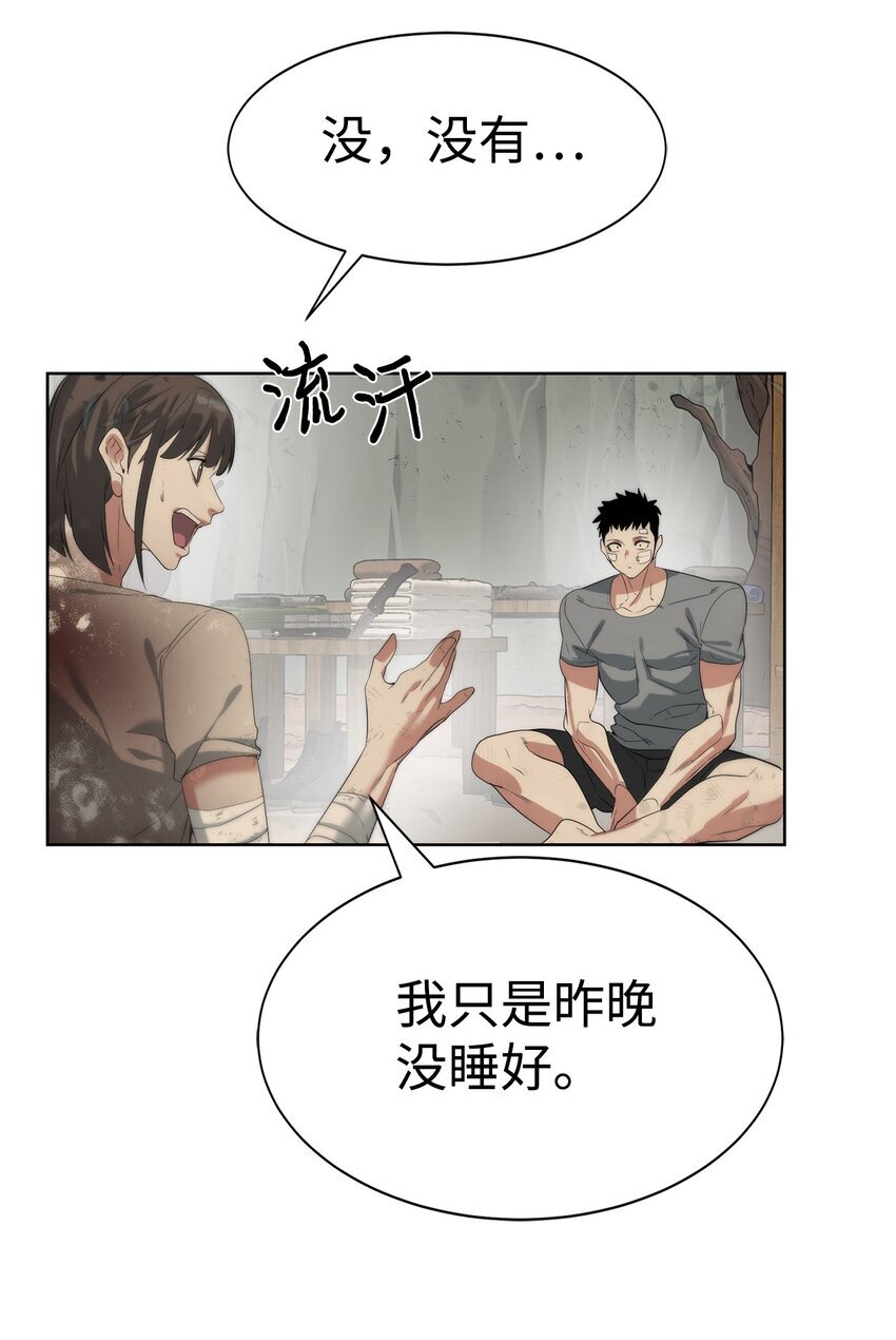 16 任务奖励11
